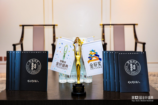 新汽车时代已至 营销的破局之道究竟在何方？