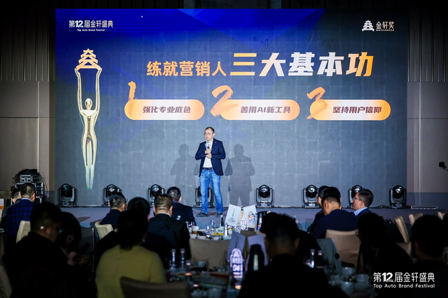 新汽车时代已至 营销的破局之道究竟在何方？