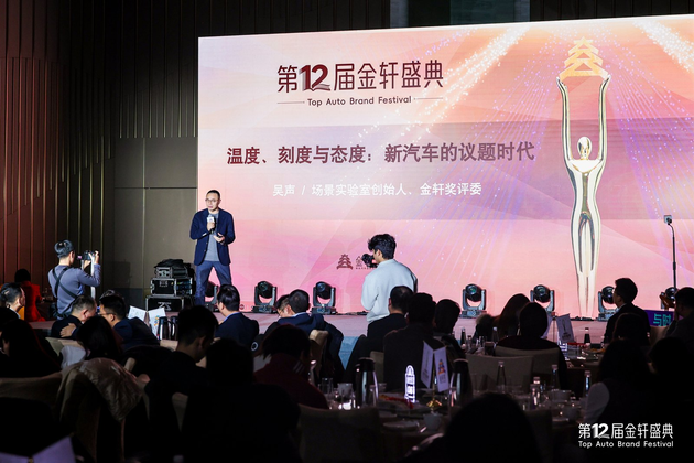 新汽车时代已至 营销的破局之道究竟在何方？