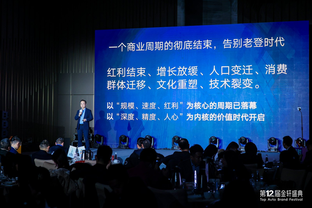 新汽车时代已至 营销的破局之道究竟在何方？