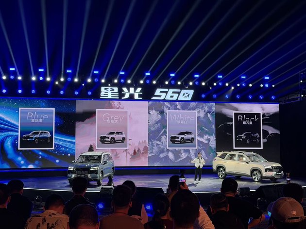 一车三动力 五菱星光560置换补贴价5.98-9.58万元