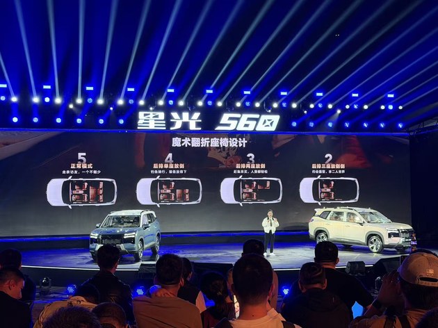 一车三动力 五菱星光560置换补贴价5.98-9.58万元