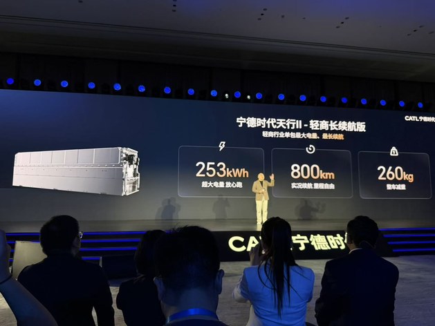 商用车电动化进入深水区 宁德时代的“精算”与“远谋”