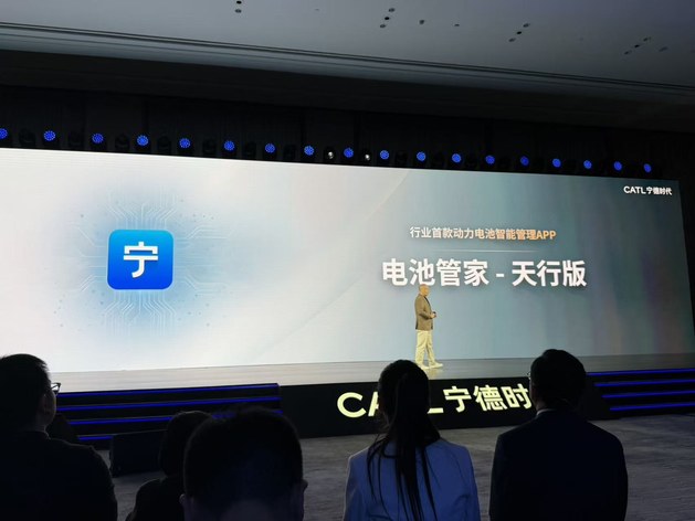 商用车电动化进入深水区 宁德时代的“精算”与“远谋”