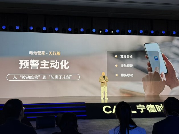 商用车电动化进入深水区 宁德时代的“精算”与“远谋”