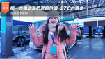把比亚迪扔进哈尔滨寒冬