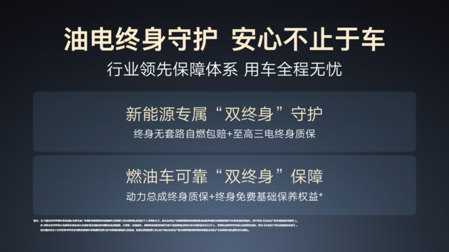 四车齐发，油电同进！东风日产“家轿天团”重塑价值格局