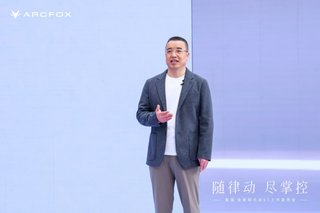 城区NOA标配，极狐全新阿尔法S5上市