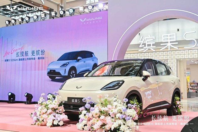 不焦虑！五菱缤果S 525km旗舰款，做你的全能生活搭子