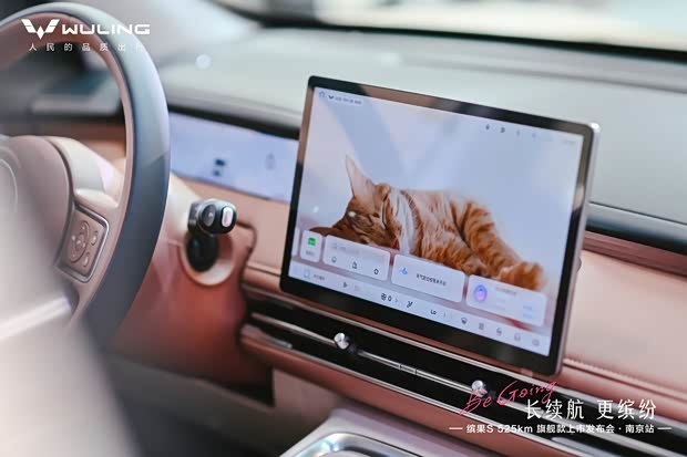 不焦虑！五菱缤果S 525km旗舰款，做你的全能生活搭子