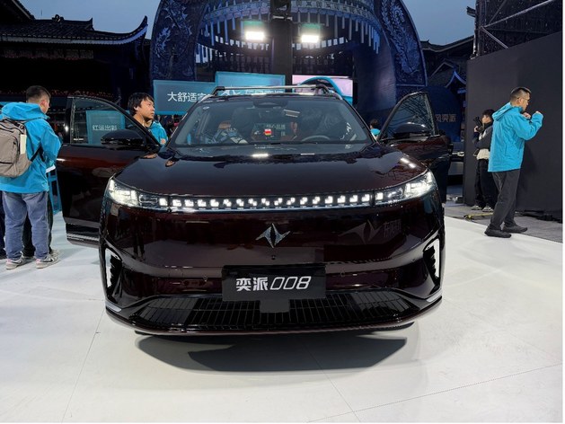 三款共创新车首发，“奕家人”用户IP正式发布