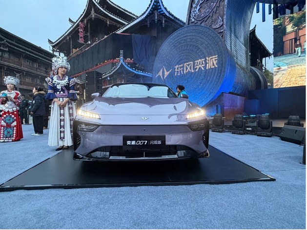 三款共创新车首发，“奕家人”用户IP正式发布