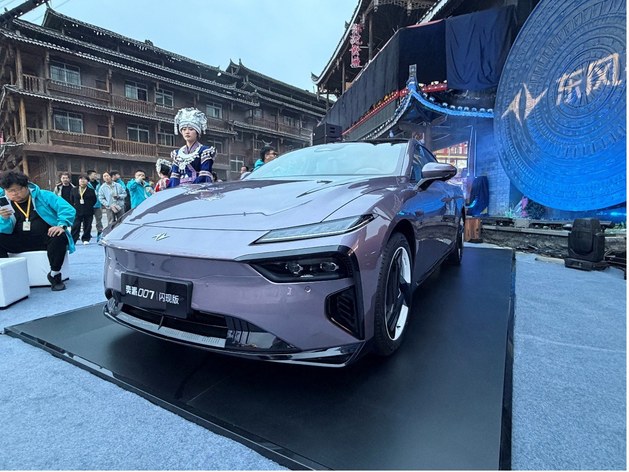 三款共创新车首发，“奕家人”用户IP正式发布