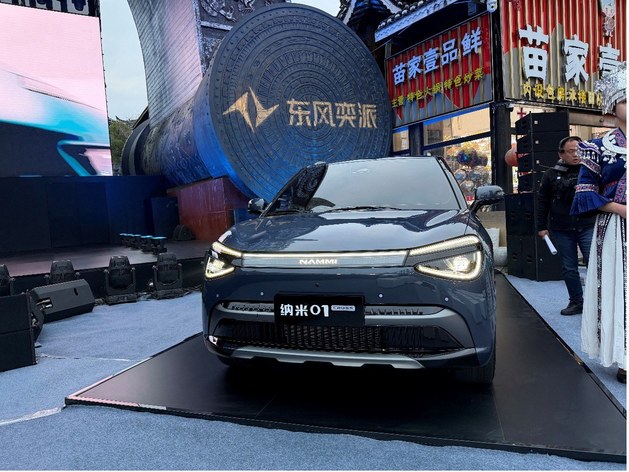 三款共创新车首发，“奕家人”用户IP正式发布