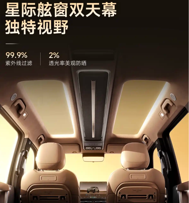 地平线HSD全新量产车型iCAR V27正式上市 售价16.98万元起