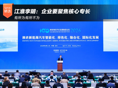 江淮李明：企业要聚焦核心专长 有所为有所不为