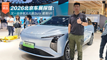 又一台华系大六座SUV 星海V6