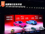鸿蒙智行五车齐发 20万级市场迎来智驾标配新变局