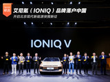 艾尼氪（IONIQ）落户中国 北京现代双品牌破局智电内卷