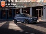 8.38万元起，东风奕派纳米01 Cross正式上市