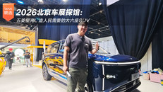 五菱星光L 造人民需要的大六座SUV