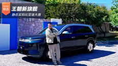 静态实拍比亚迪大唐