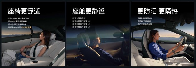 小米YU7系列正式上市：标准版23.35万起售 YU7 GT征战纽北归来