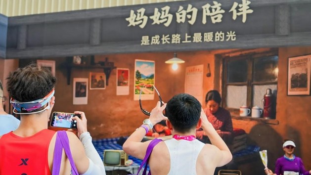 为爱打CALL！2026长城汽车智慧工厂半程马拉松暖心开赛