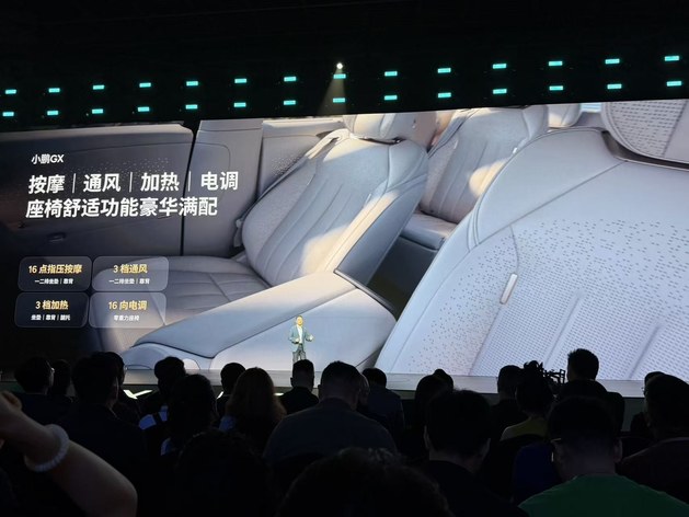 限时售价26.98-34.98万元 小鹏GX正式上市