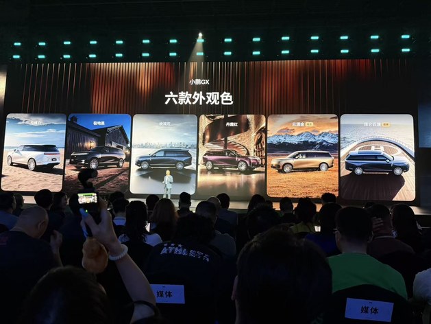 限时售价26.98-34.98万元 小鹏GX正式上市
