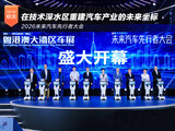 拾级而上：在技术深水区重建汽车产业的未来坐标