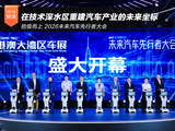 拾级而上:在技术深水区重建汽车产业的未来坐标 拾级而上:在技术深水区重建汽车产业的未来坐标