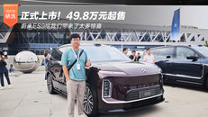 蔚来ES9给我们带来了太多惊喜
