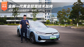ȫ��һ���ƽ𳬻켼���ӳ� �Լ��������������ء�;��L ePro