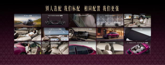 权益价17.99-19.99万元 昊铂S600正式上市