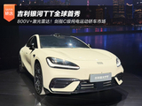 800V+激光雷达!吉利银河TT全球首秀 800V+激光雷达!吉利银河TT全球首秀
