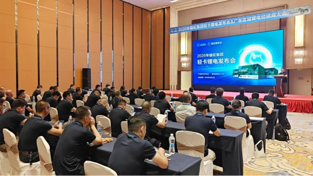 骆驼新一代驻车锂电发布，赋能轻卡物流运输用电升级