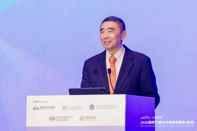 驭电出海 港通全球 2026国际汽车及供应链博览会（香港）盛大开幕
