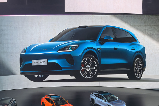 新一代智能「阔」五座SUV 启境GX7全球首秀