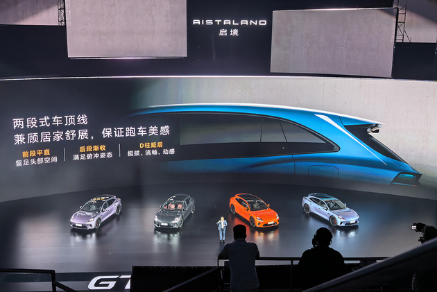 新一代智能「阔」五座SUV 启境GX7全球首秀