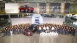 奕境X9首台量产车成都下线 ,新车即将进入上市交付阶段 奕境X9首台量产车成都下线 ,新车即将进入上市交付阶段