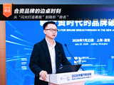 从“闪光灯追着跑”到隐形“除名”：合资品牌的边桌时刻