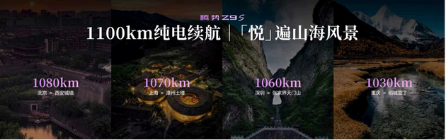 单月出口首破20万辆、新能源近13万辆再创新高