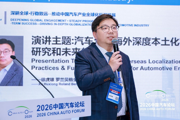 群狼环伺 中国汽车出海已进入“体系优势”深水区博弈