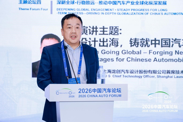 群狼环伺 中国汽车出海已进入“体系优势”深水区博弈