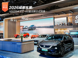 2026成都车展:MAZDA EZ-60激光版正式预售 2026成都车展:MAZDA EZ-60激光版正式预售