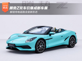 腾势Z双车引爆成都车展 解锁纯电超跑全能新形态 腾势Z双车引爆成都车展 解锁纯电超跑全能新形态