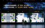 小鹏第二代VLA大模型迎来首次重大升级，AI开始理解“时间”