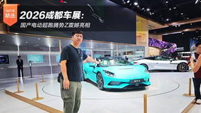 2026�ɶ���չ�������綯��������Z������