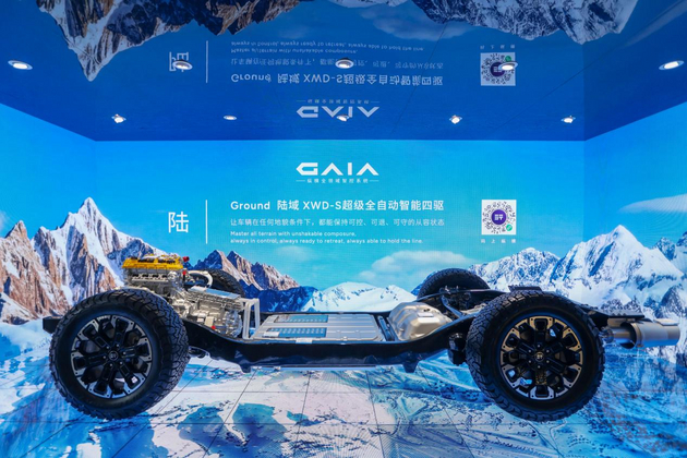 2026成都车展：纵横新品矩阵重磅登陆